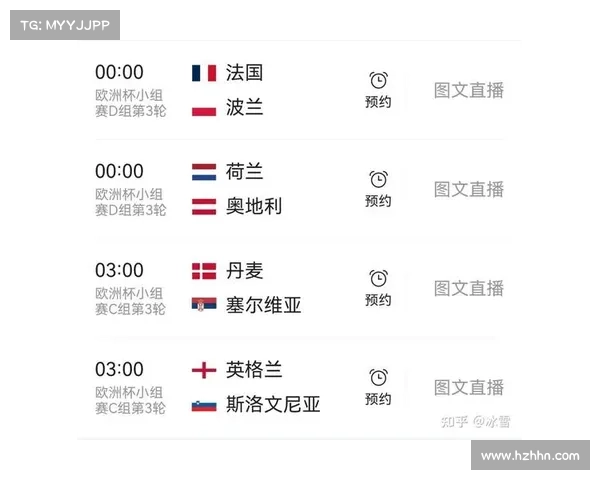 2016欧洲杯荷兰队赛程回顾与实力全面分析探讨 2016欧洲杯荷兰队赛程回顾与实力全面分析探讨