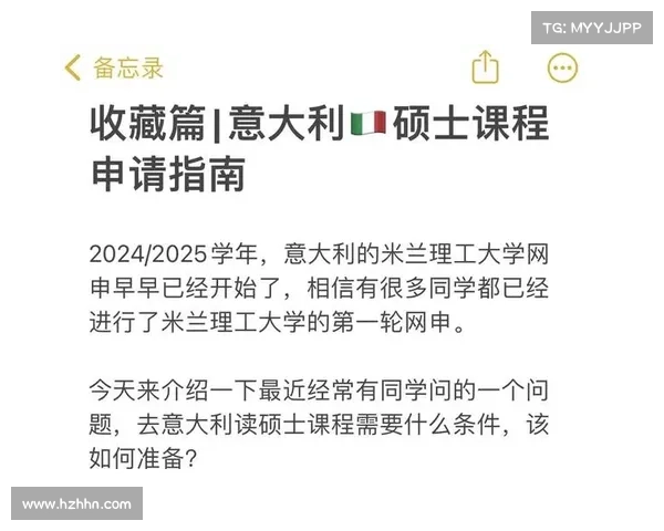 蒙特利尔大学与意大利硕士申请条件全面解析与对比 蒙特利尔大学与意大利硕士申请条件全面解析与对比